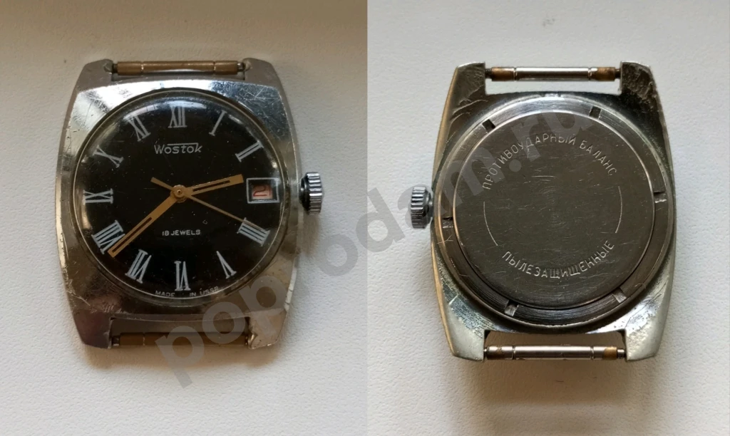 Часы СССР наручные.