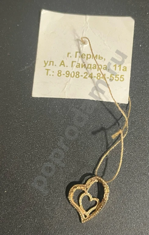 Золотая подвеска 585