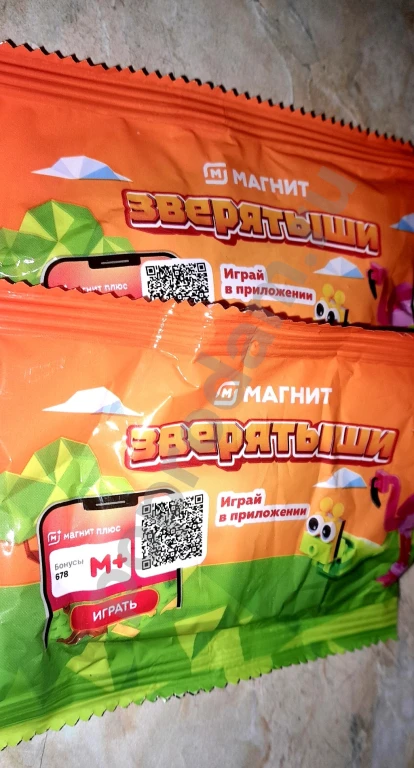 За 2 шт. Новые Зверятыши (конструктор из Магнит)