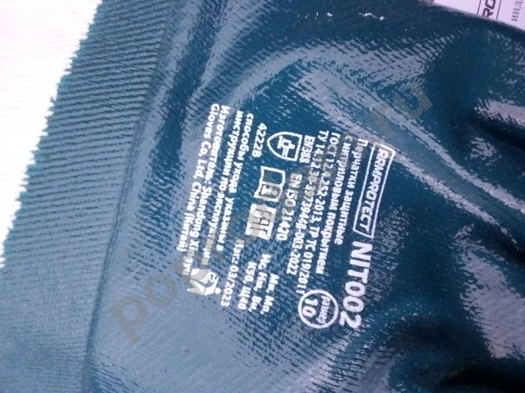 Перчатки обливные. СИЗ Нитриловые Коробка 120 пар. Доставка