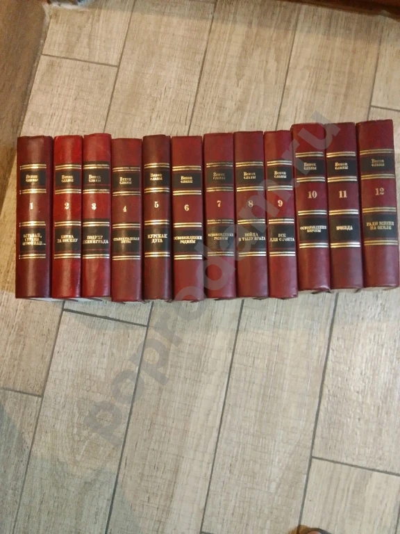 Книги исторические