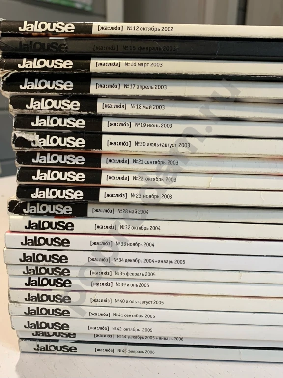 Журналы о моде и не только Jalouse