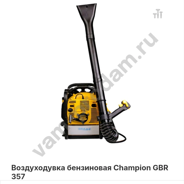 Воздуходувка бензиновая,ранцевая