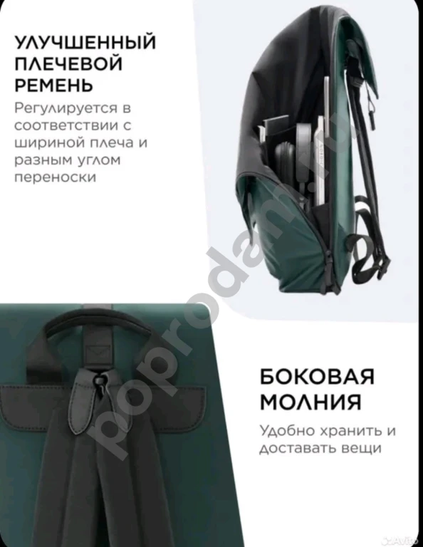 Рюкзак городской для ноутбука ninetygo urban daily