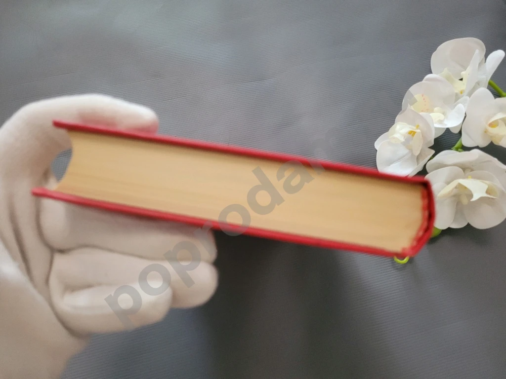 Спартак | Джованьоли Рафаэлло 1986г