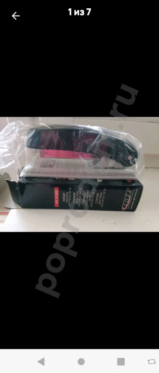 Новые канцелярские степлеры, Германия