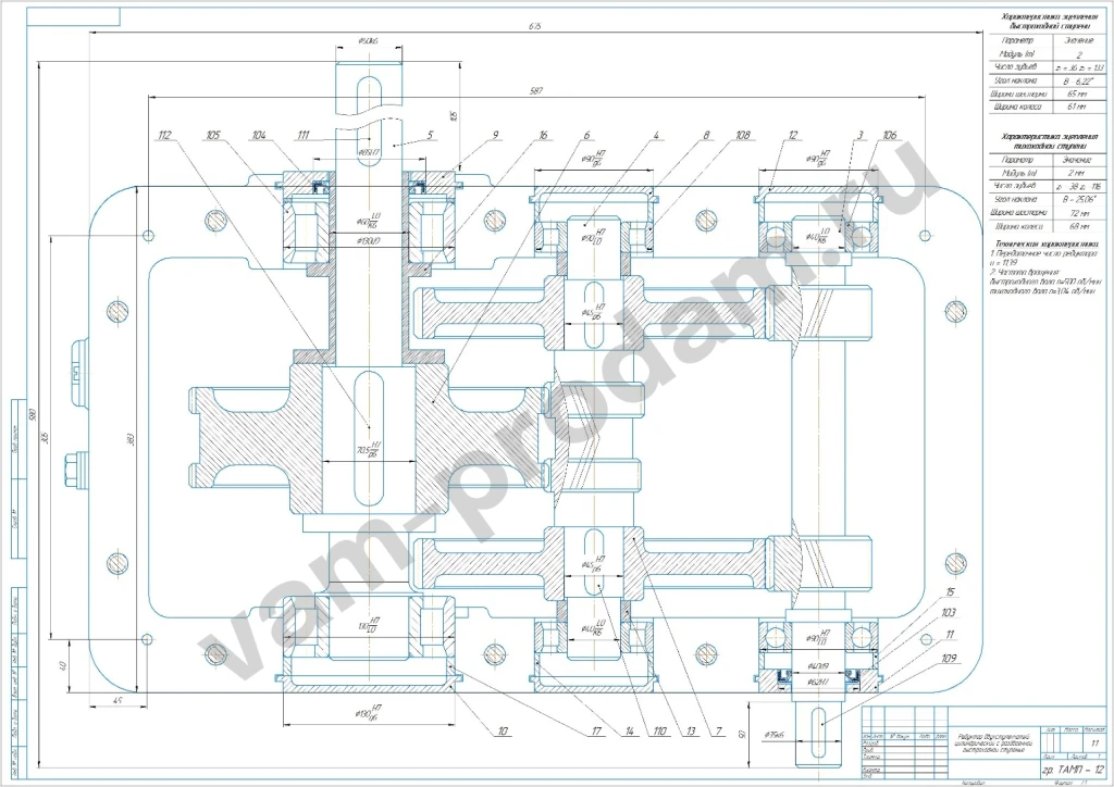 Проекты деталей машин