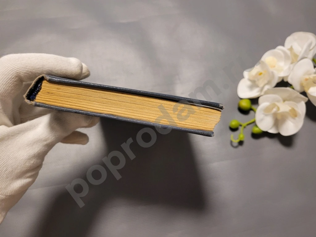 Безумство храбрых. Бог, мистер Глен и Юрий Коробцов 1971 | Ардаматский Василий Иванович