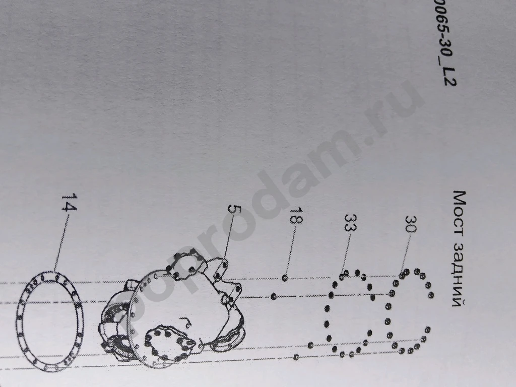 КАМАЗ 43118 евро 5 вездеход каталог запчастей для грузовиков