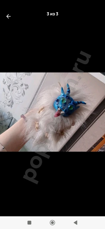 Игрушка ручной работы