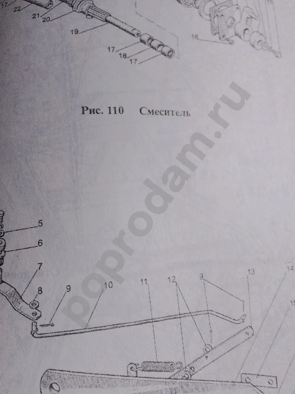 1221 Belarus каталог запчастей для ремонта и эксплуатации трактора