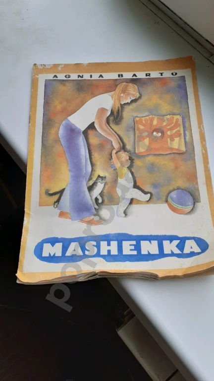 Книги для детей