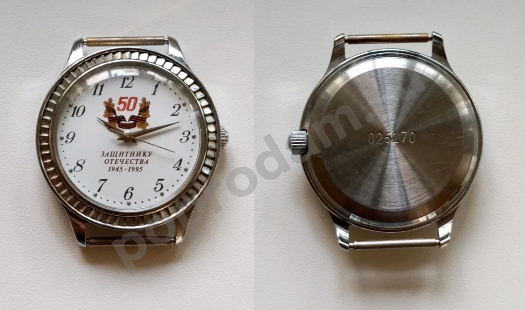 Часы СССР наручные.