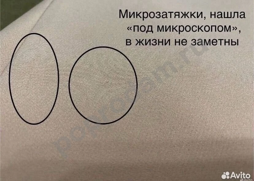 Пудровая розовая блузка 46 кимоно летучая мышь