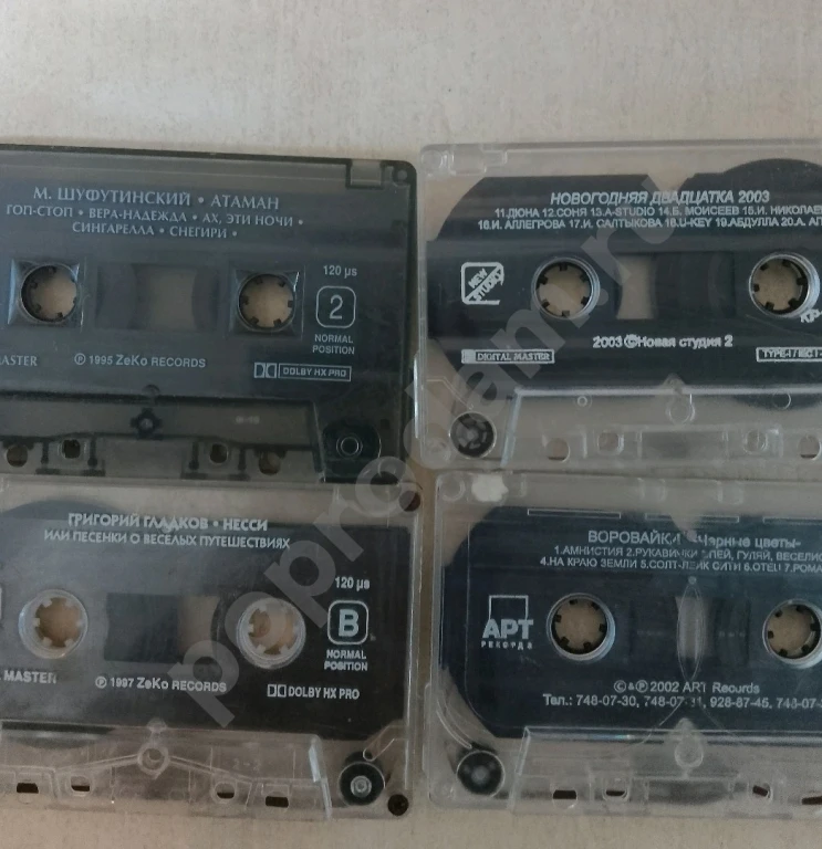 Аудиокассеты оригинал