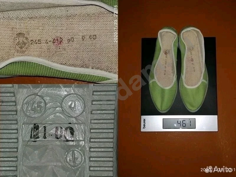 Сапоги Mascotte, туфли матерчатые без каблука СССР