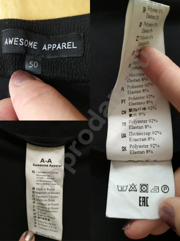 Юбка карандаш чёрная женская с разрезом на молнии новая