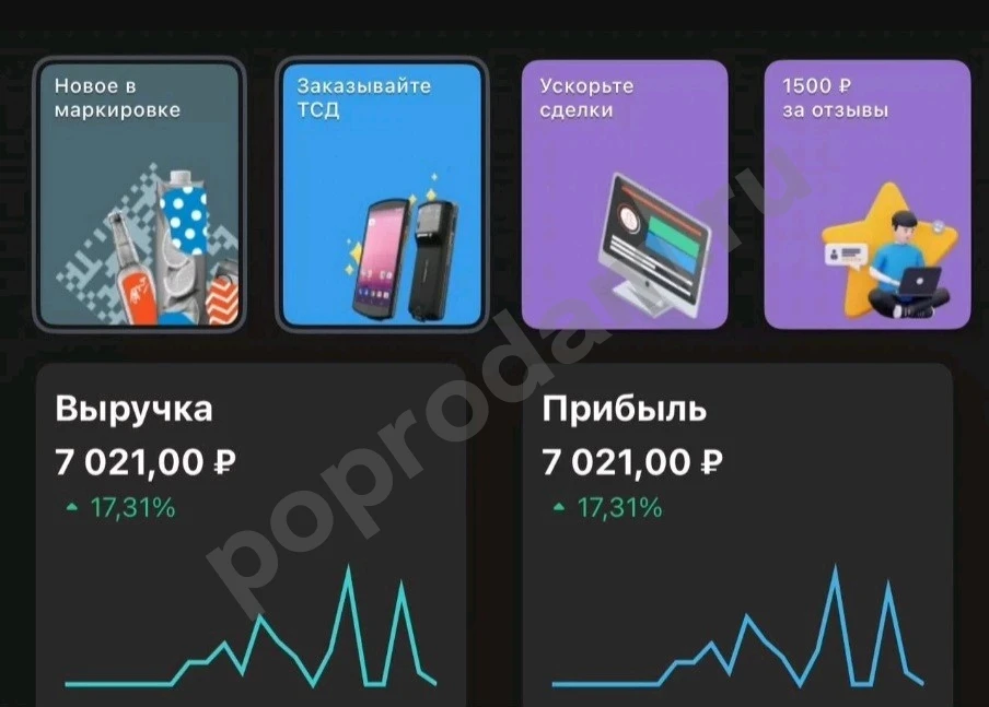 Пончиковая