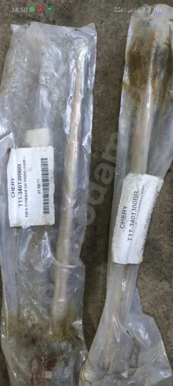 Запчасти на chery tiggo t11