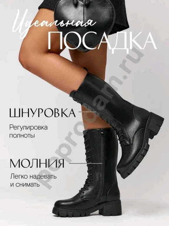 Новые ботинки 40 размер