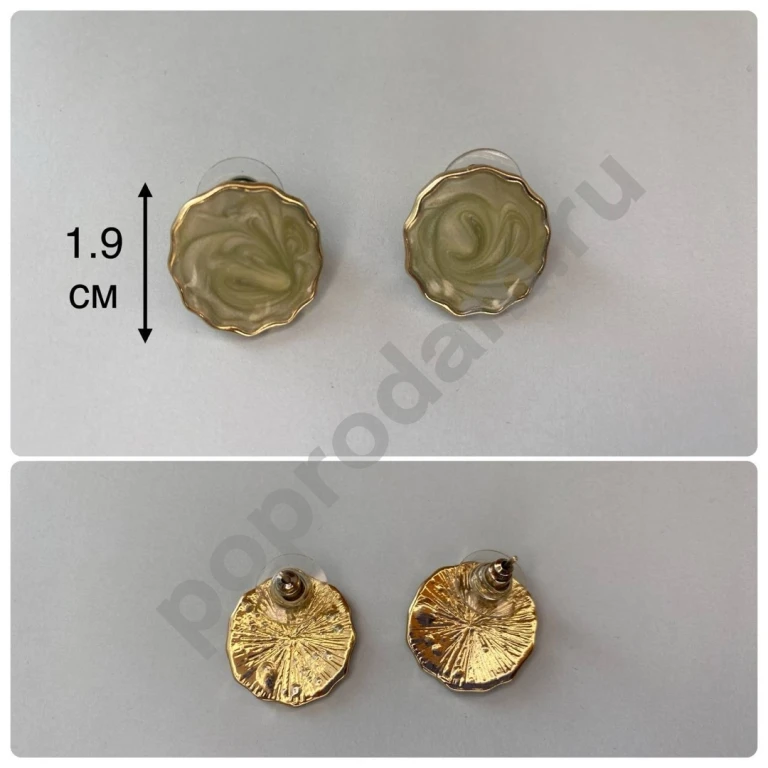 Бижутерия пакетом серьги цепи подвески