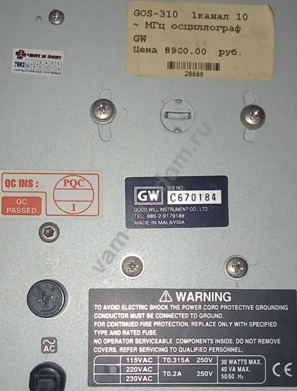 Осциллограф Good Will GOS-310 (Malaysia)