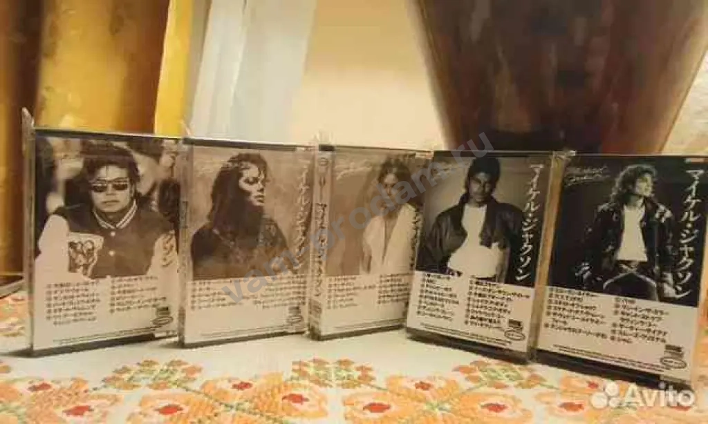 Аудиокассеты Michael Jackson Best Hits Ultimate Collection Vintage