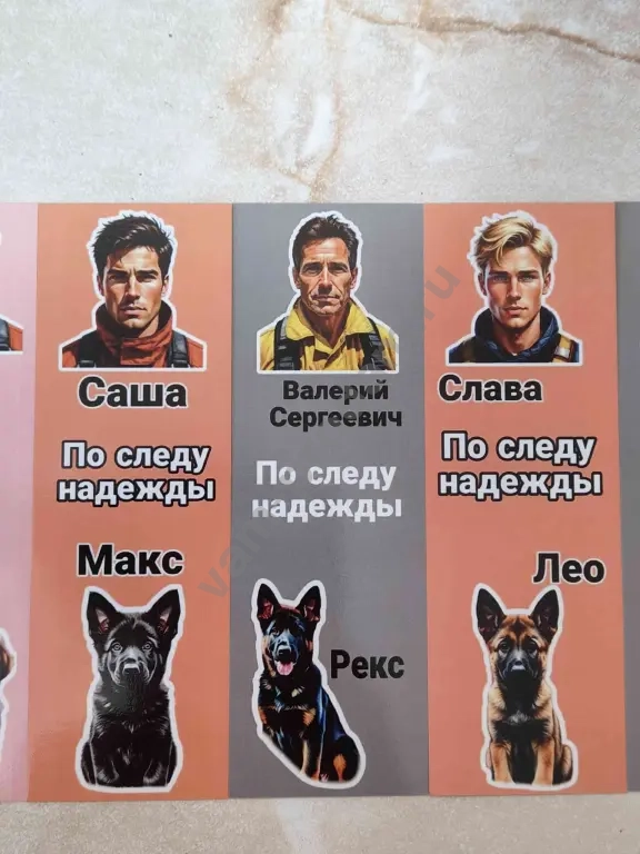 Закладки для книг 3 шт в наборе