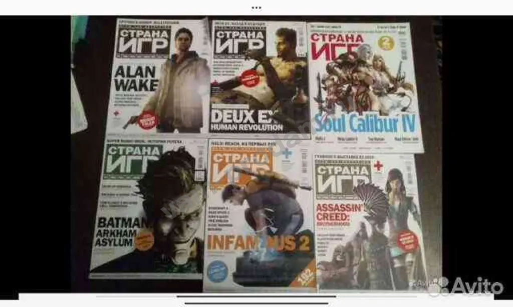 Игровые журналы по компьютерным играм запечатанные