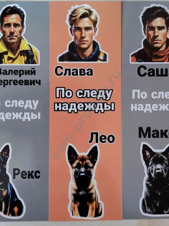 Закладки для книг 3 шт в наборе