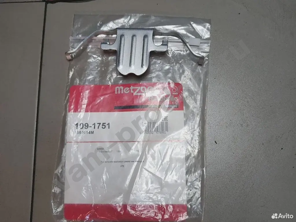 Комплект установочный тормозных колодок BMW 1/3 04