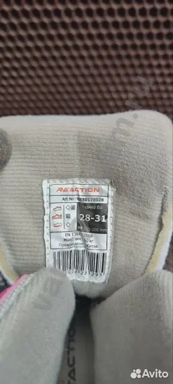 Роликовые коньки ролики re action 28 31