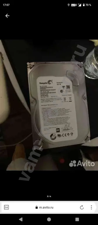 жоский диск