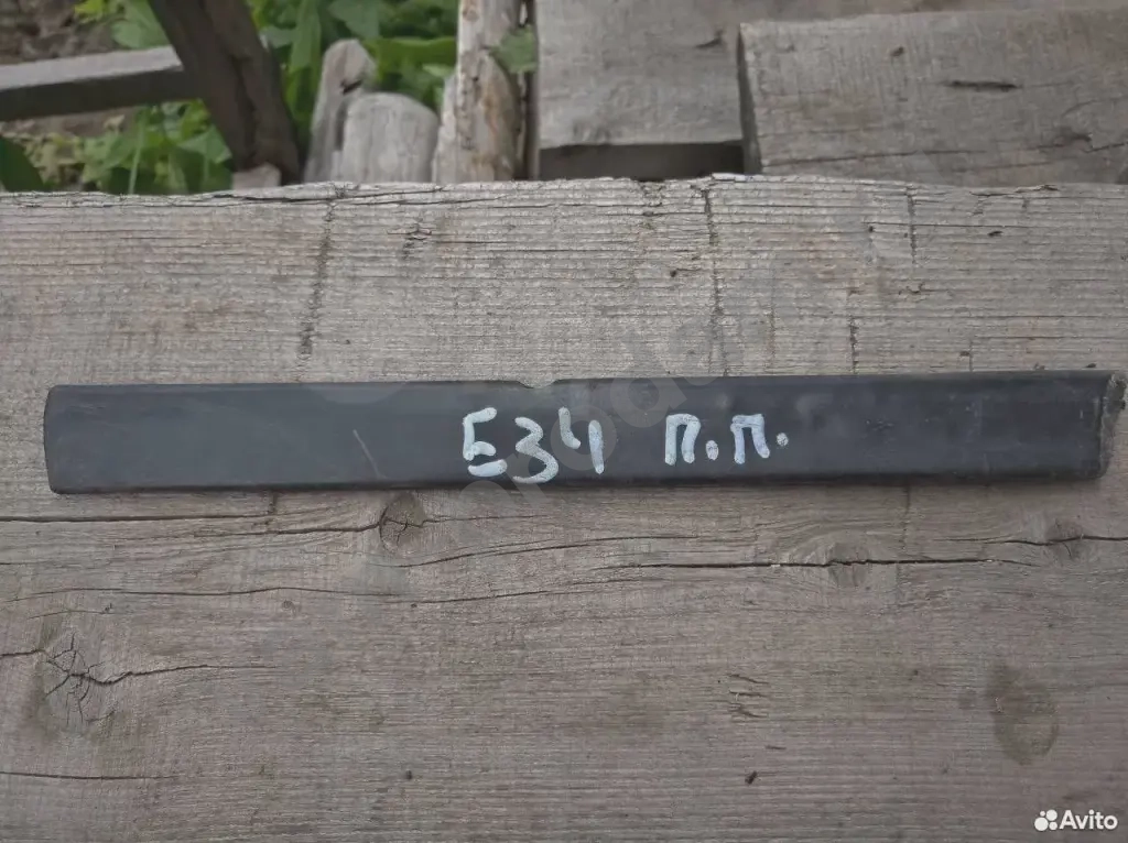 Молдинг крыла переднего правого бмв е34