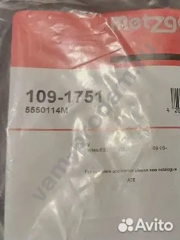 Комплект установочный тормозных колодок BMW 1/3 04