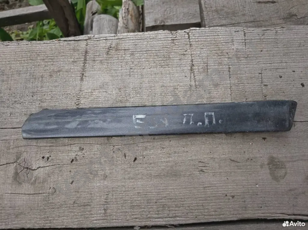 Молдинг крыла переднего правого бмв е34