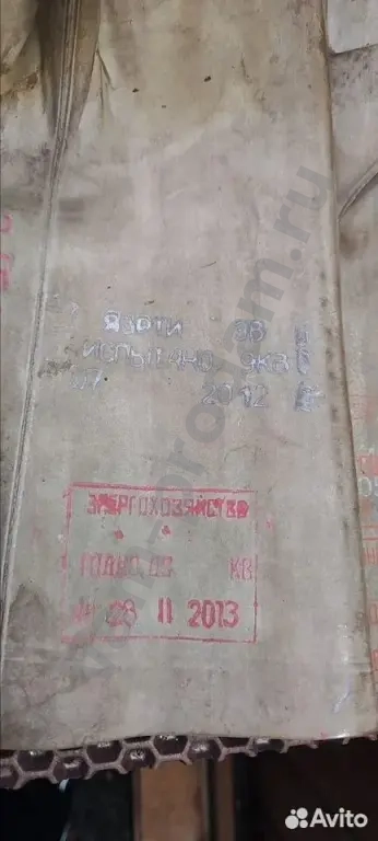 Электроизоляционные перчатки язрти эв