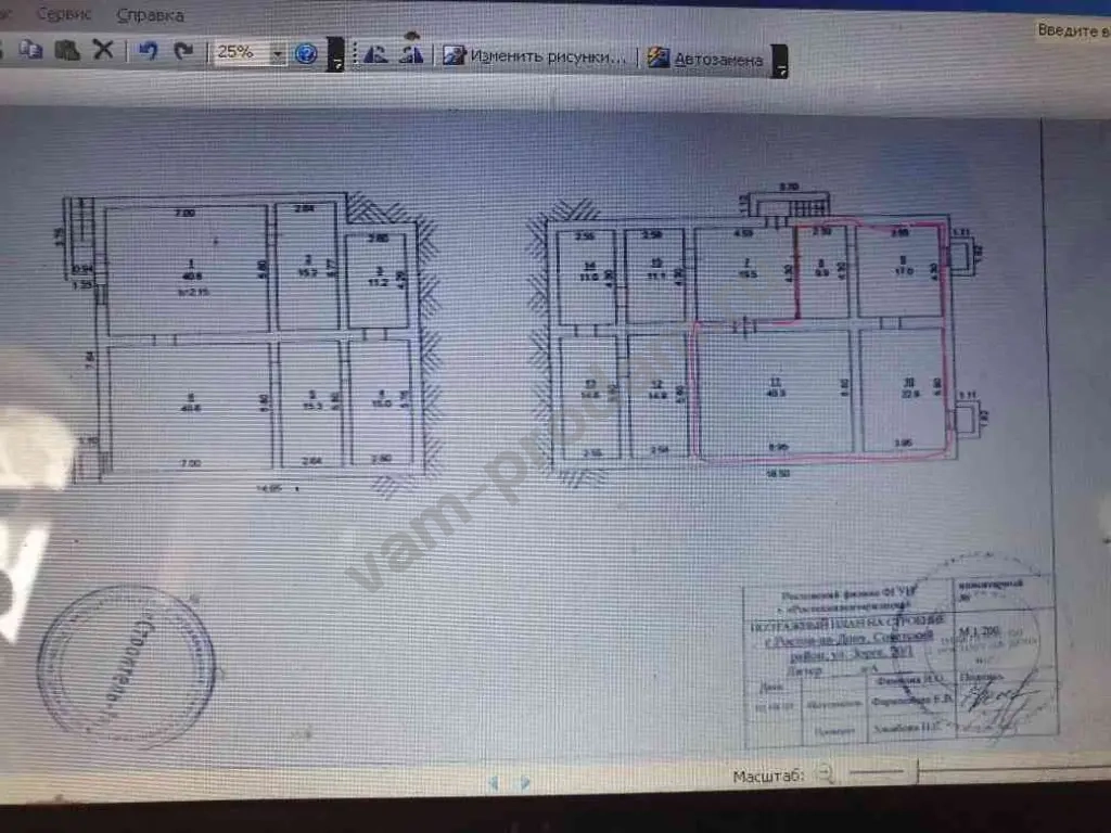 Помещение свободного назначения, 90 м², Собственник