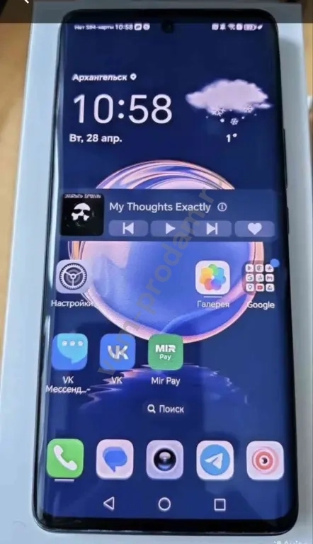 Honor 50 8/128 гб