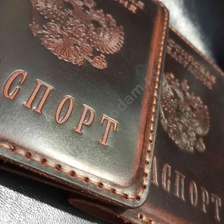Обложка на паспорт,с тиснением герб Российской федерации и надписью "Российская федерация", "ПАСПОРТ"
