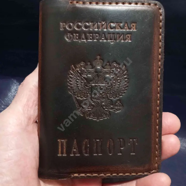 Обложка на паспорт,с тиснением герб Российской федерации и надписью "Российская федерация", "ПАСПОРТ"
