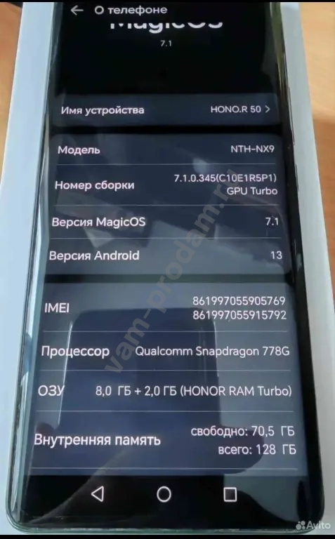 Honor 50 8/128 гб