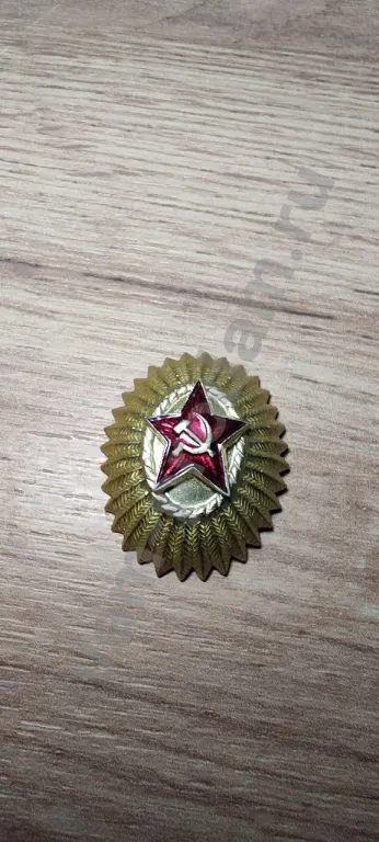 Кокарда офицерская СССР
