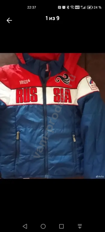 детская курточка