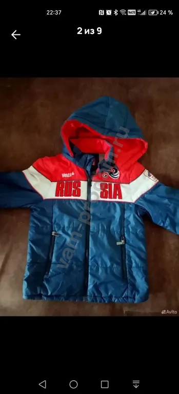 детская курточка