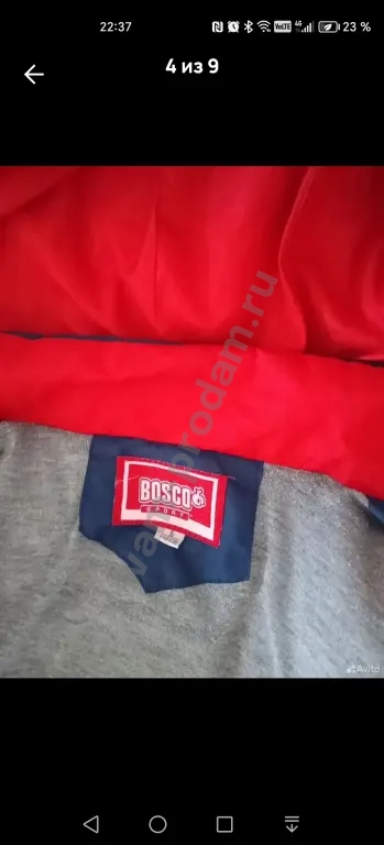 детская курточка