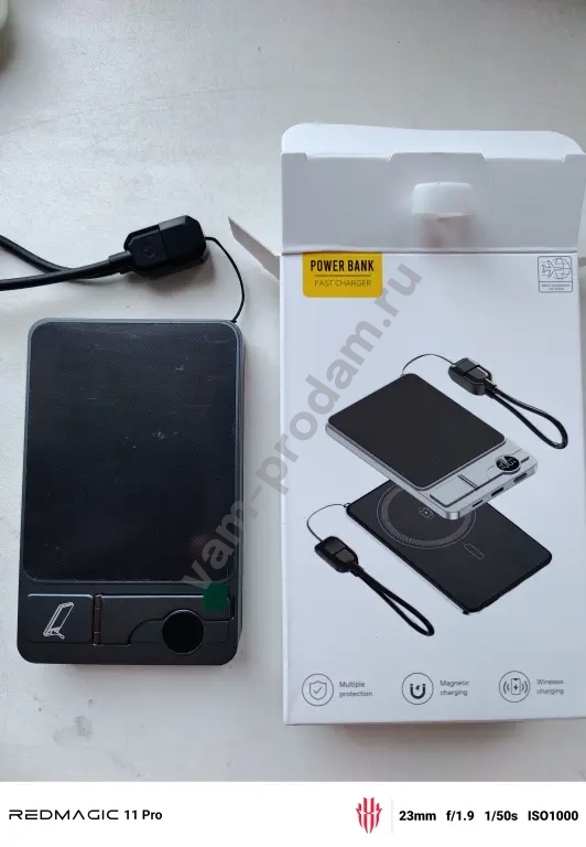 Повербанк MagSefe
