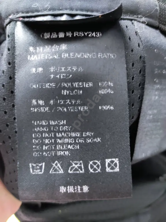 Мотоштаны женские летние на 44-46