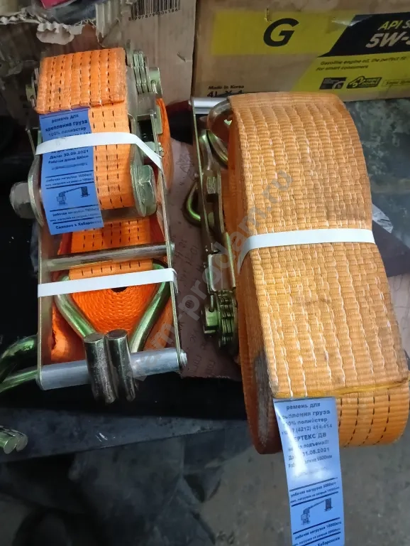 Ремни стяжные (Новые)