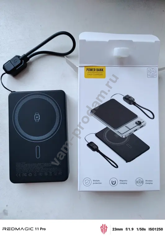 Повербанк MagSefe